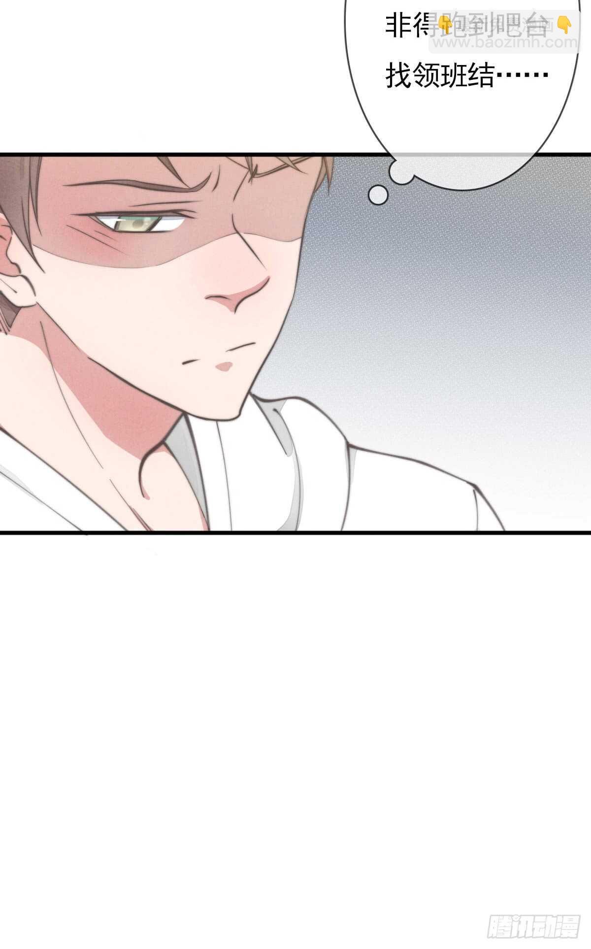 第54话 咱俩试试？