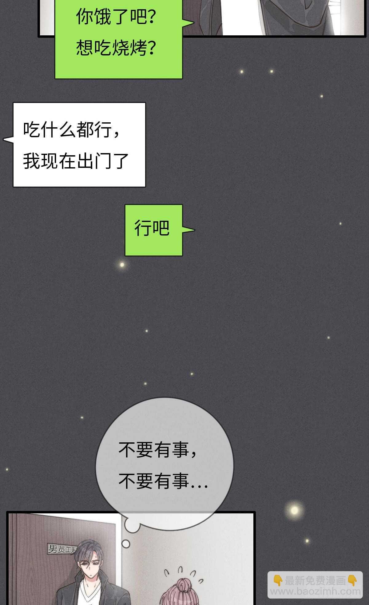 第55话 扬名立万