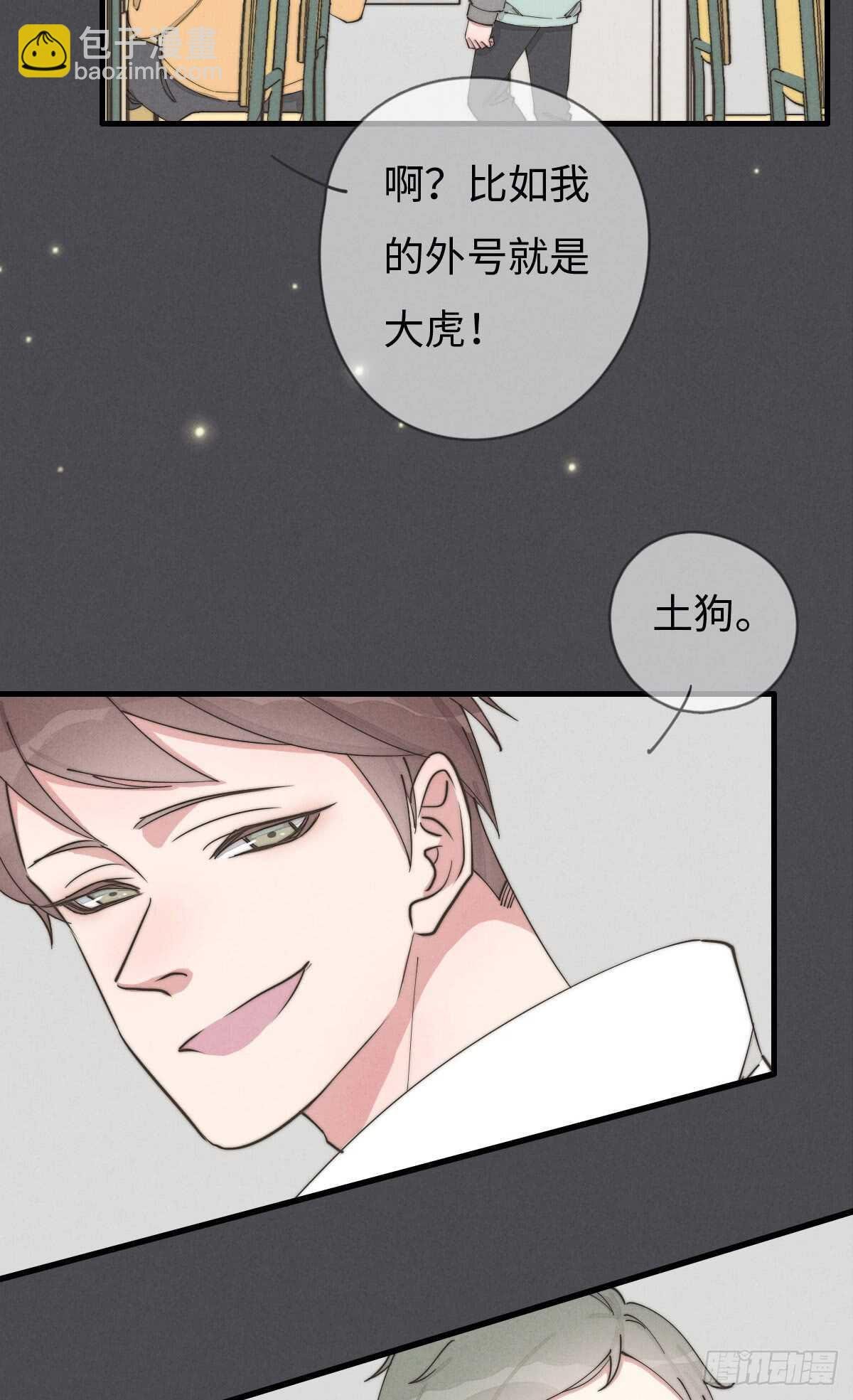 第55话 扬名立万