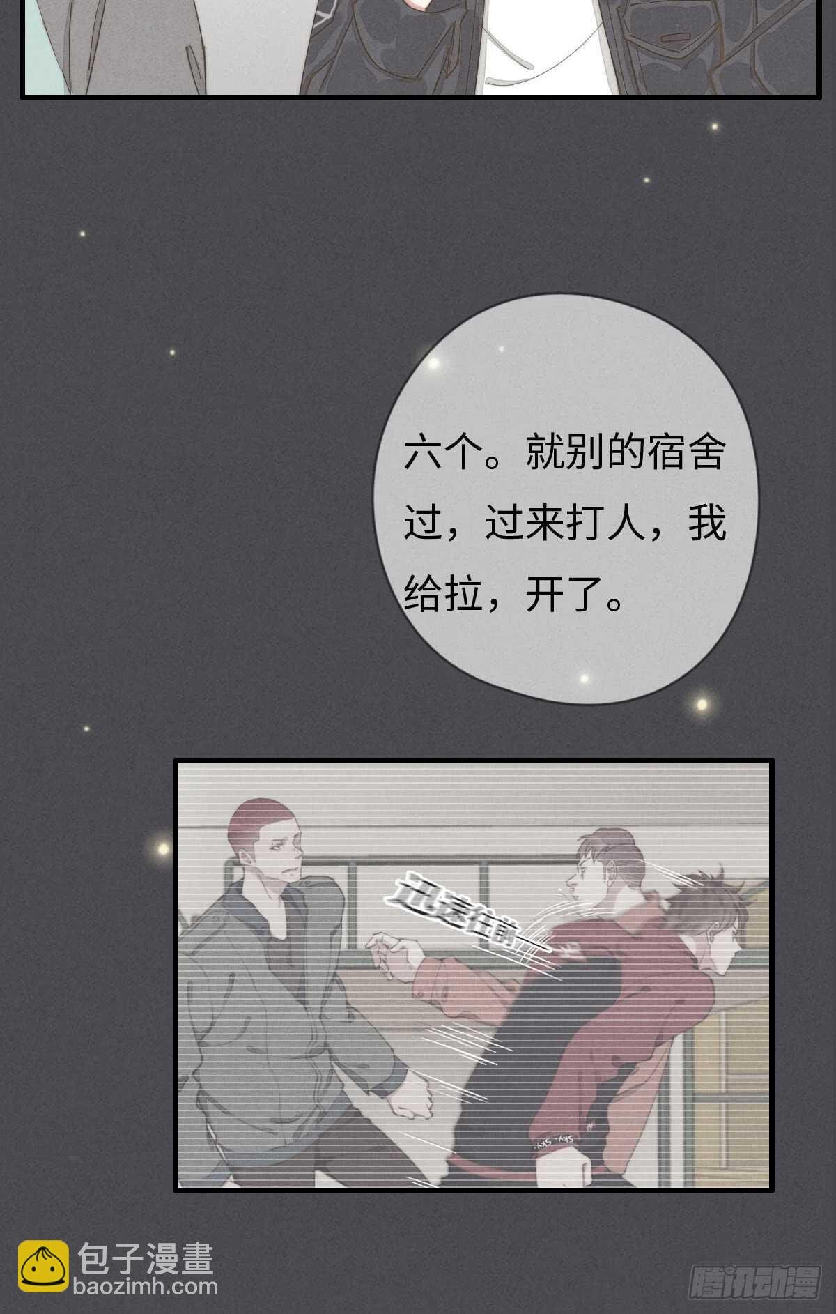 第55话 扬名立万