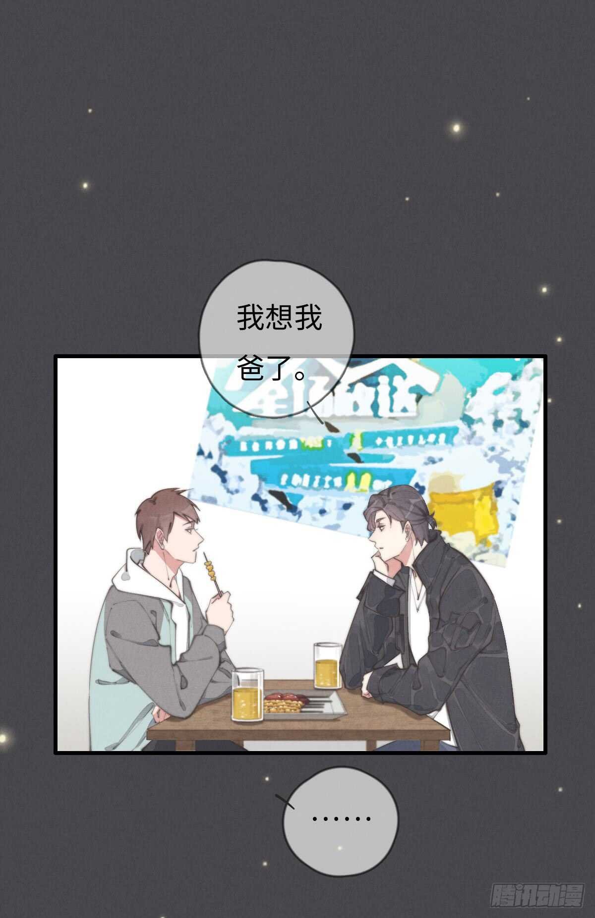 第56话 帅狗