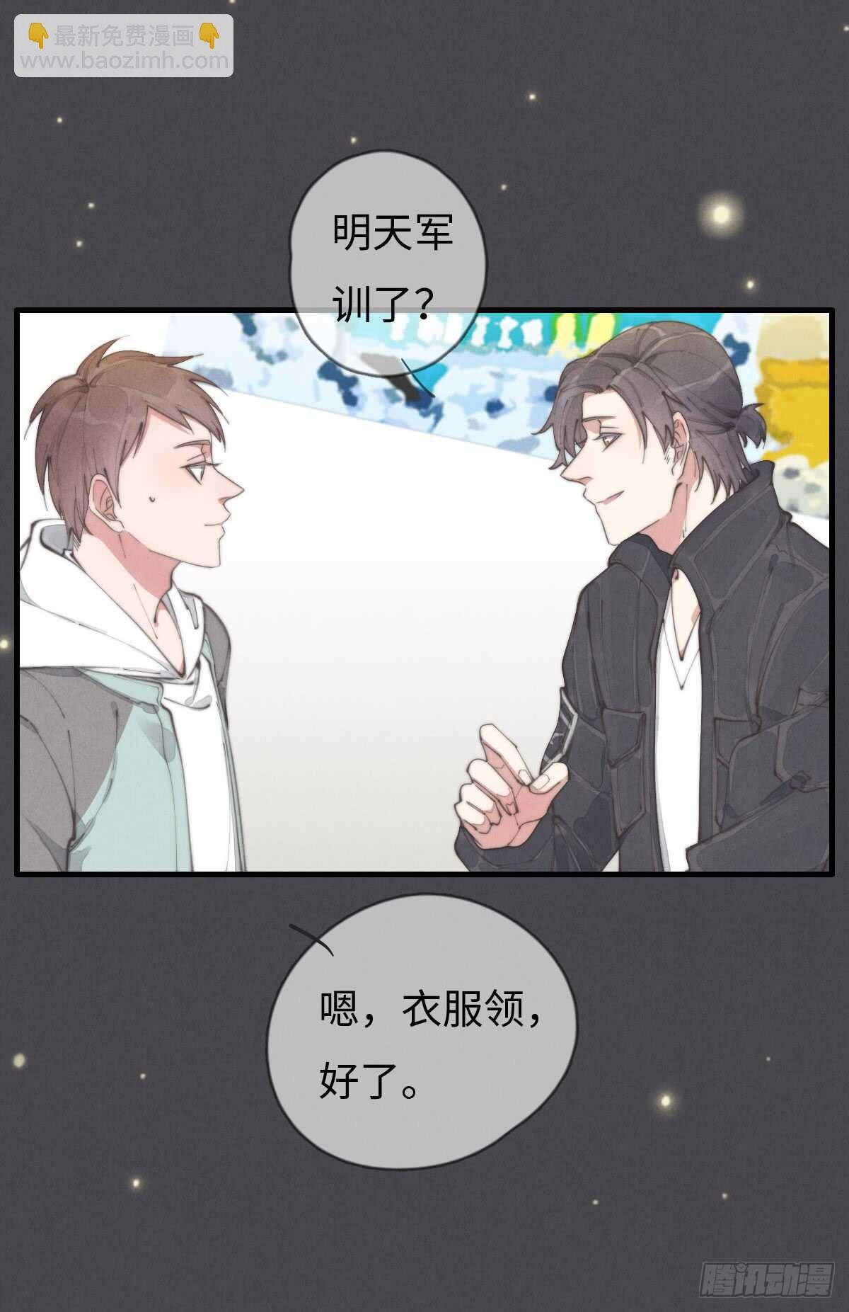第56话 帅狗