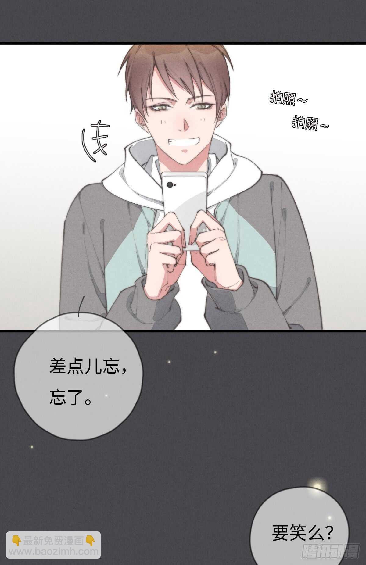 第56话 帅狗