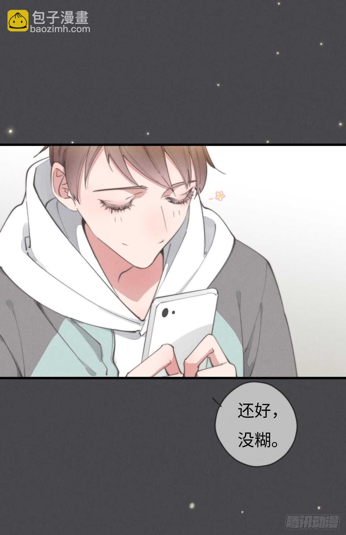 第56话 帅狗