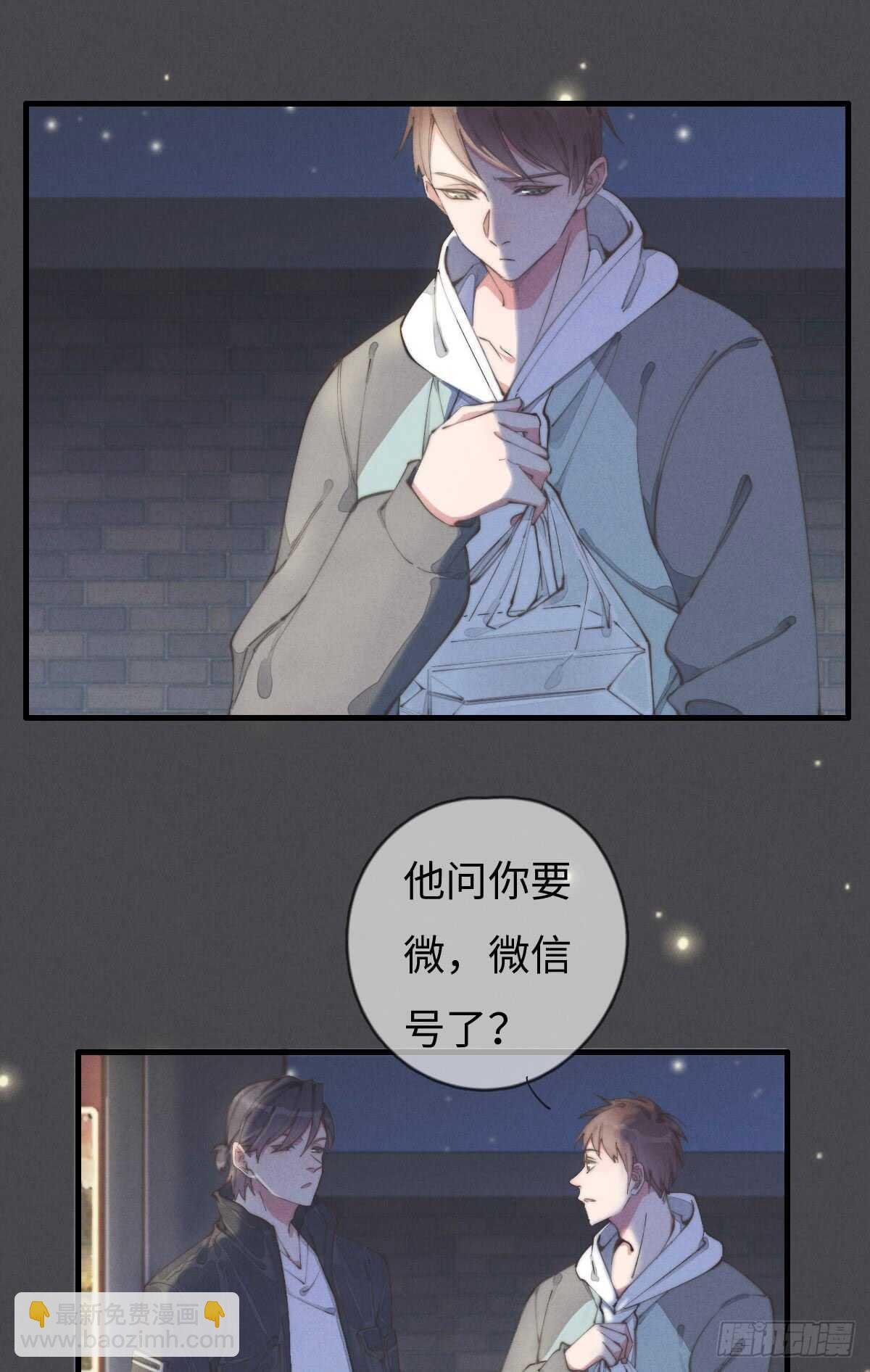 第56话 帅狗