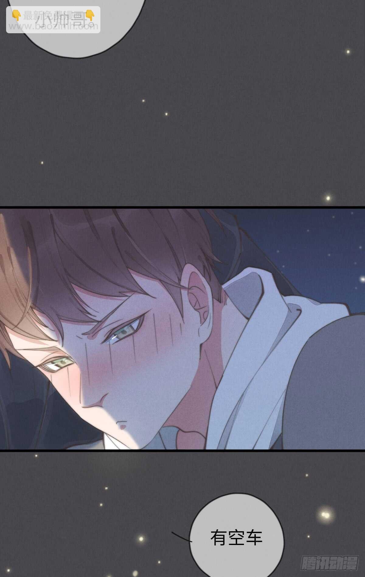 第56话 帅狗