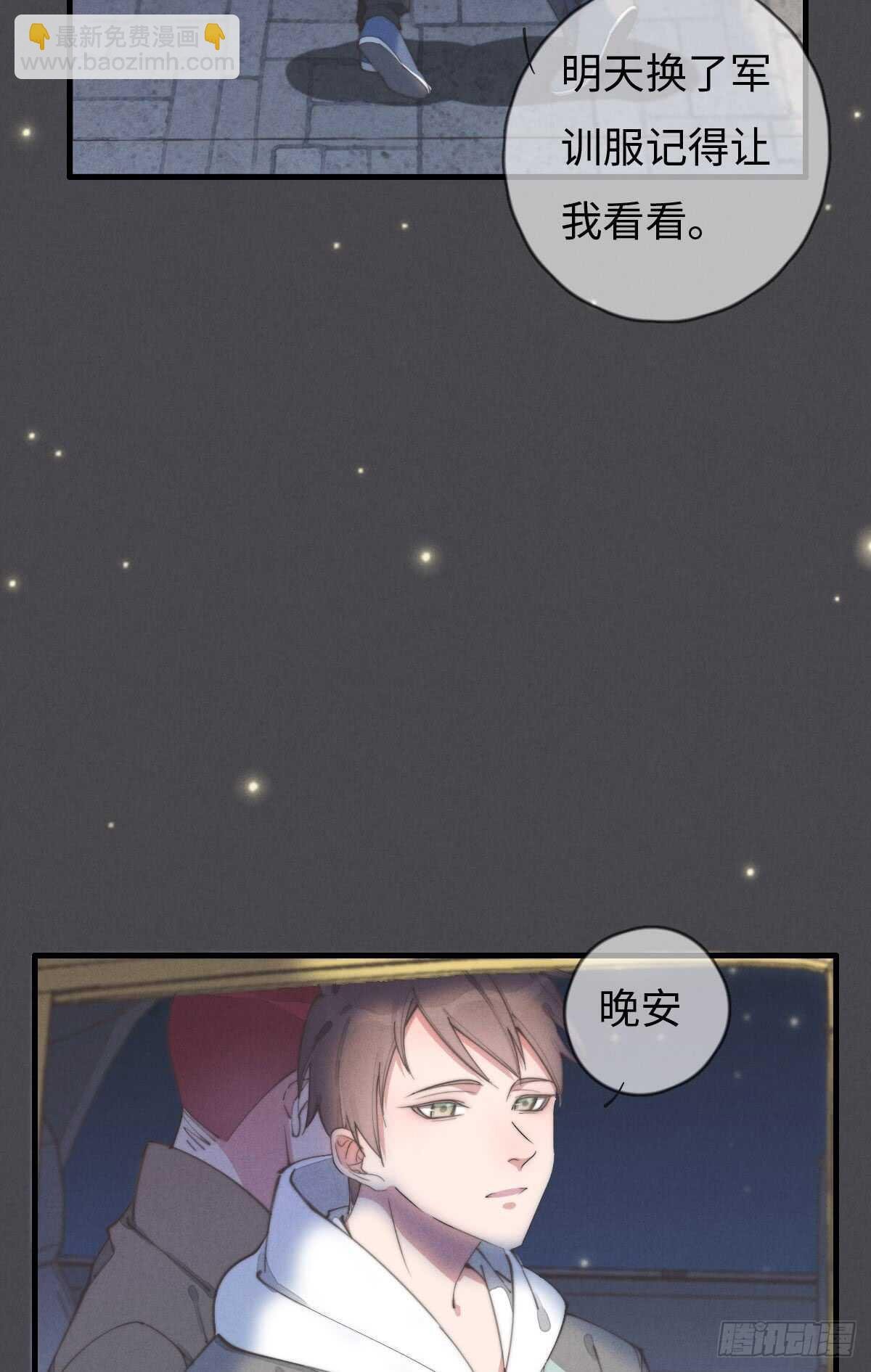 第56话 帅狗