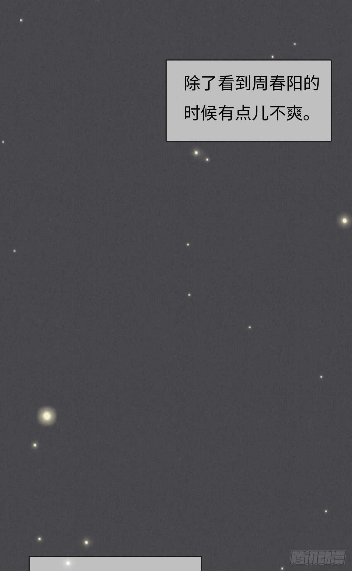 第56话 帅狗
