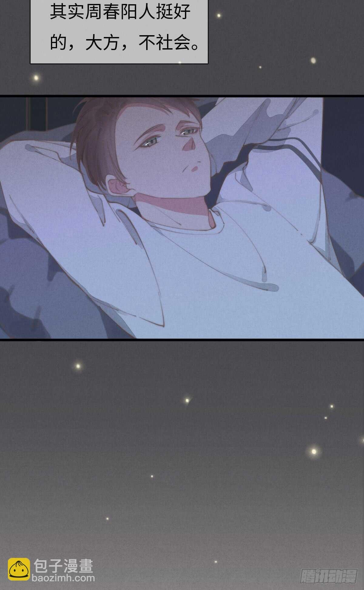第56话 帅狗