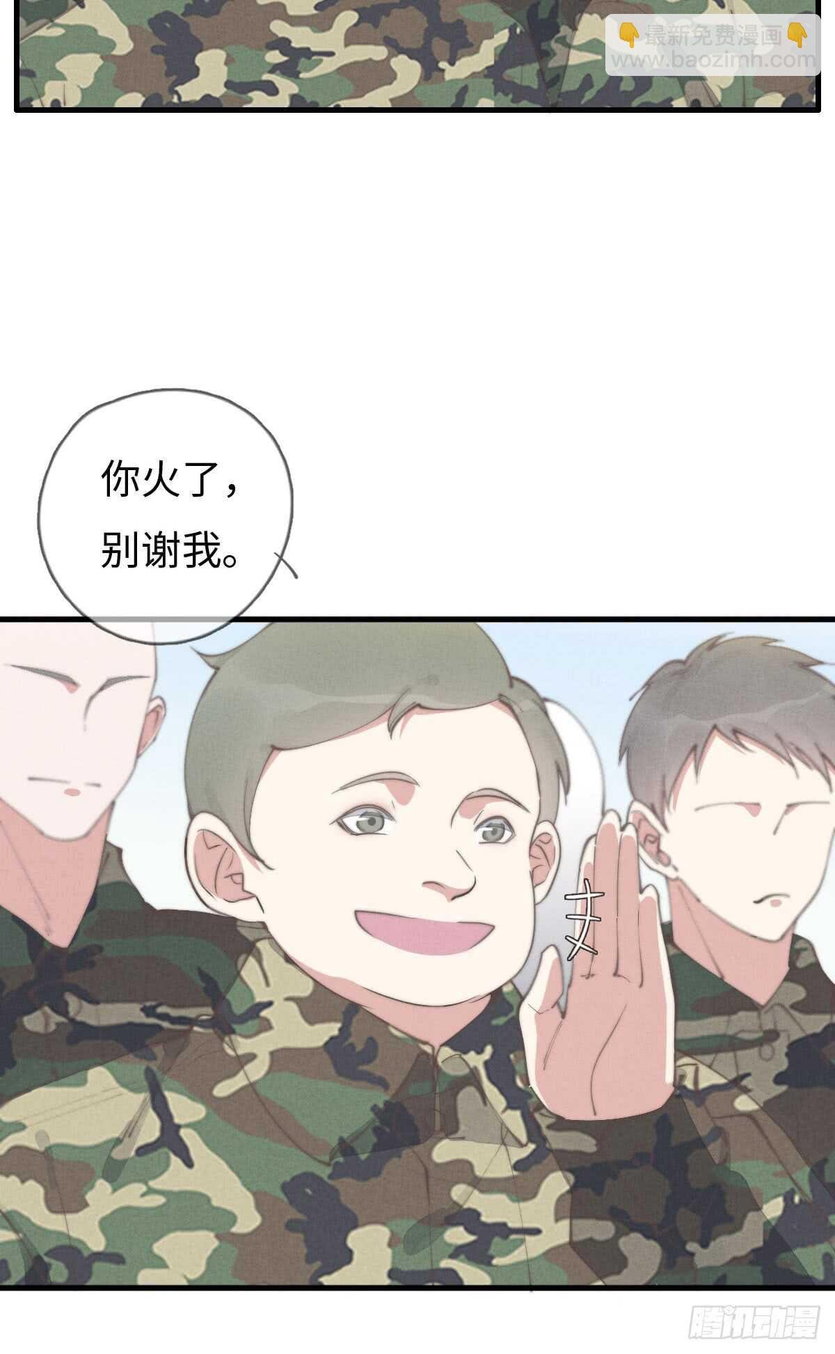 第56话 帅狗