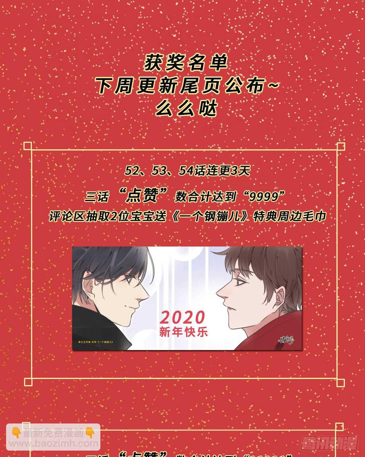 第56话 帅狗
