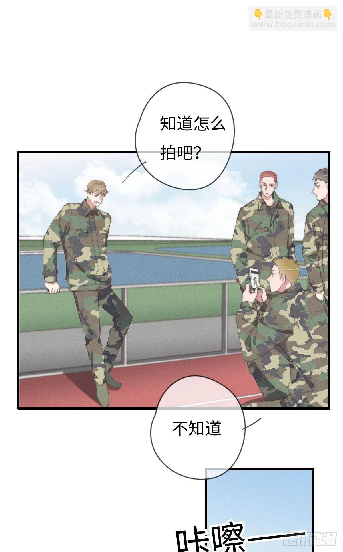 第57话 春梦无痕