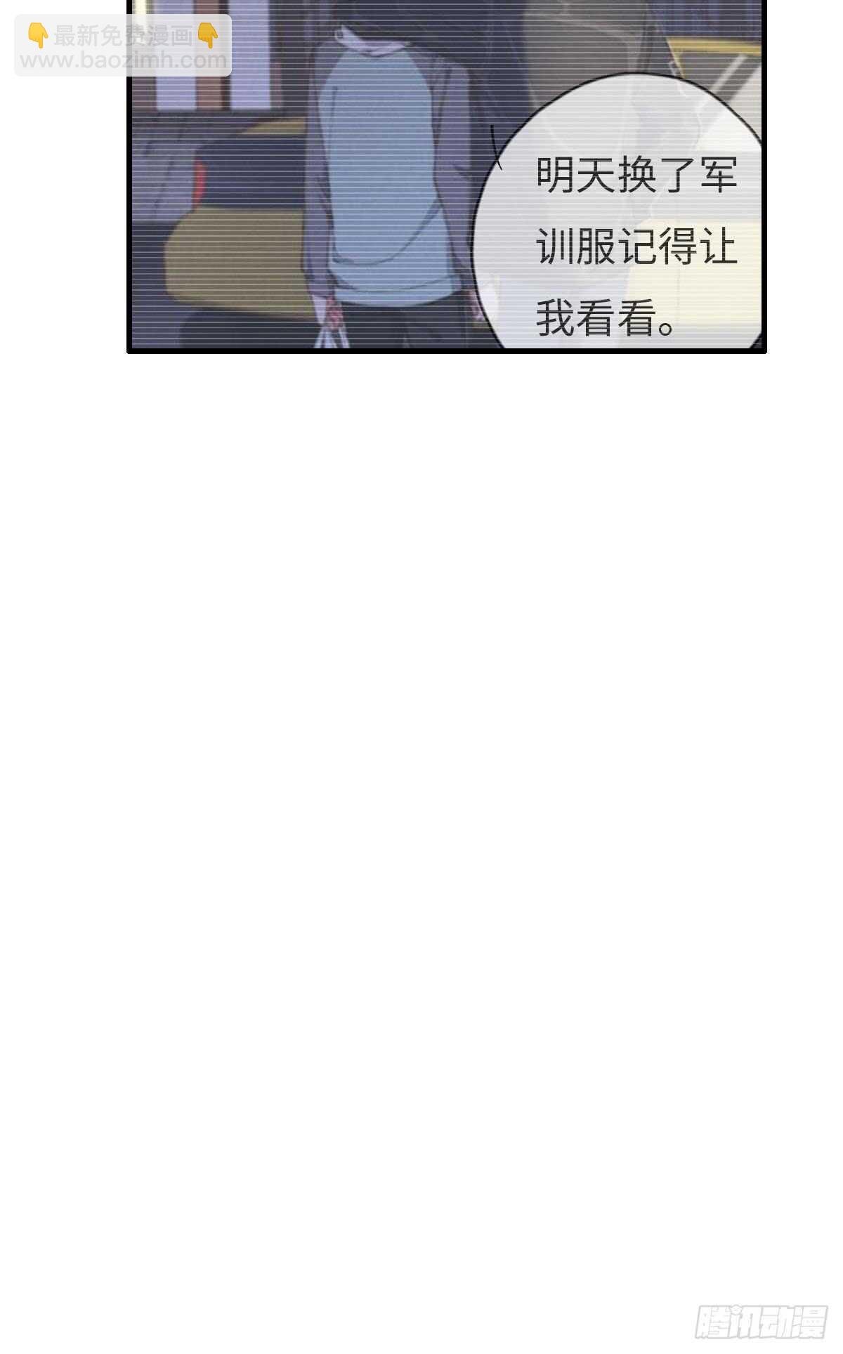 第57话 春梦无痕
