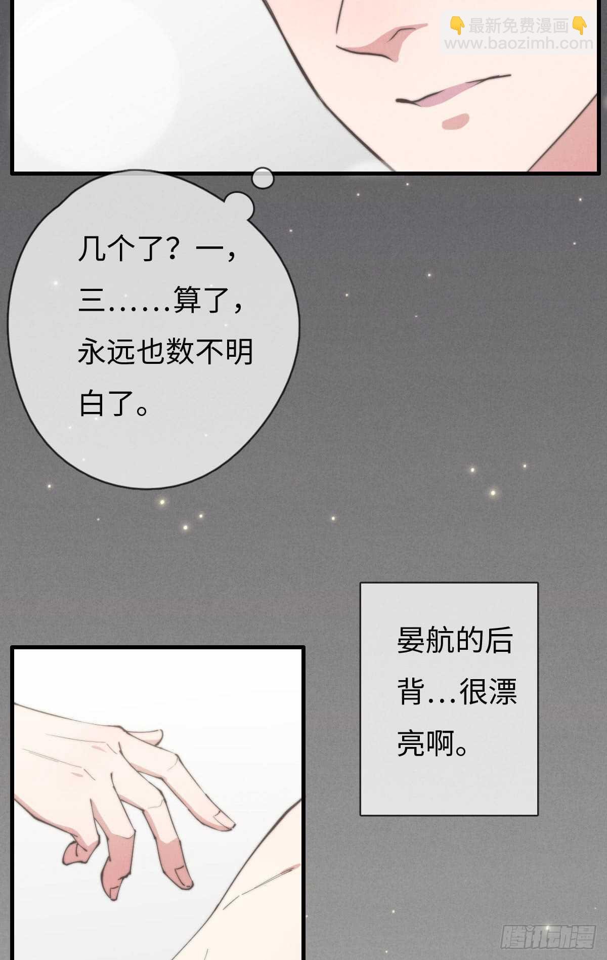 第58话 生日快乐
