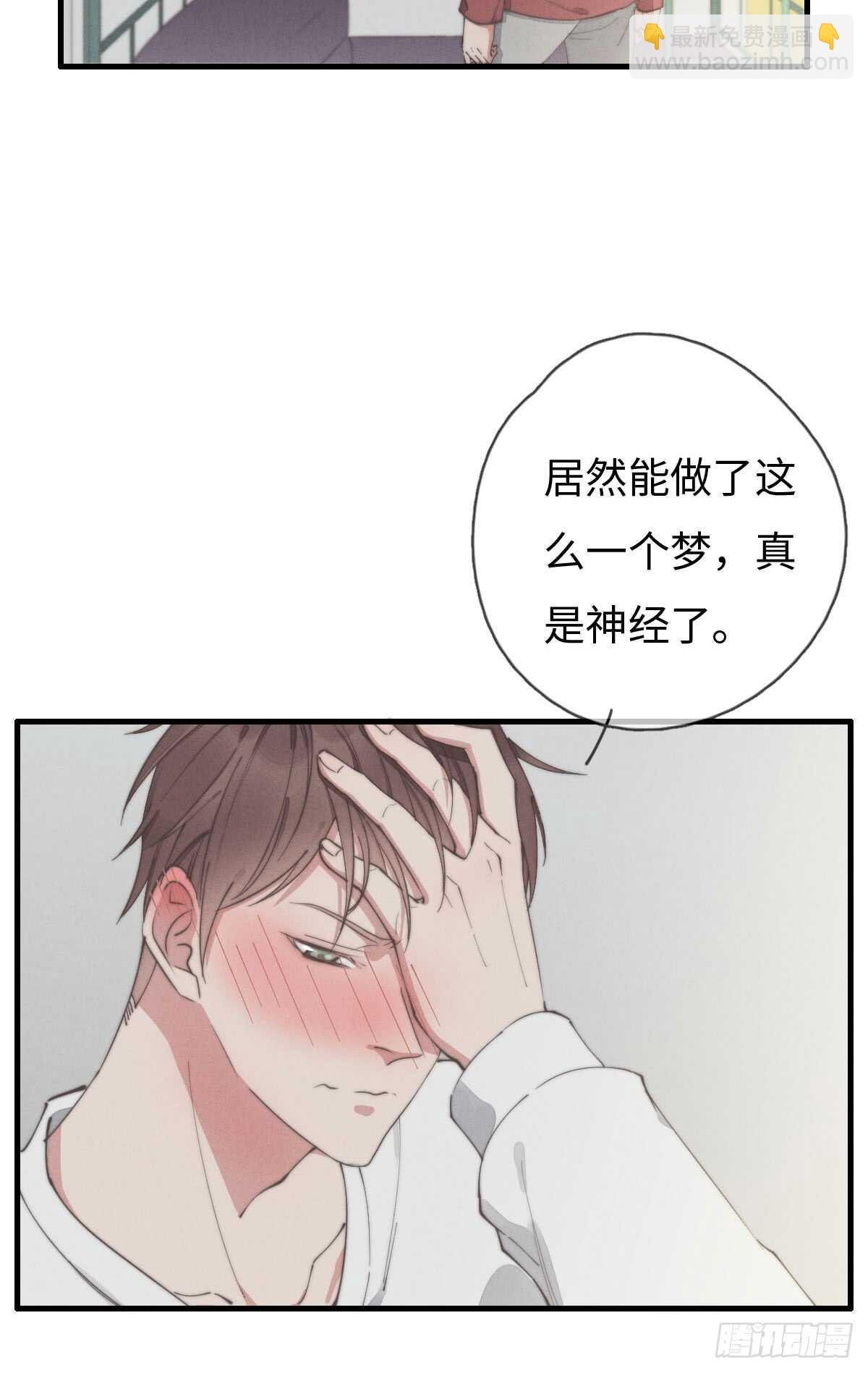 第58话 生日快乐