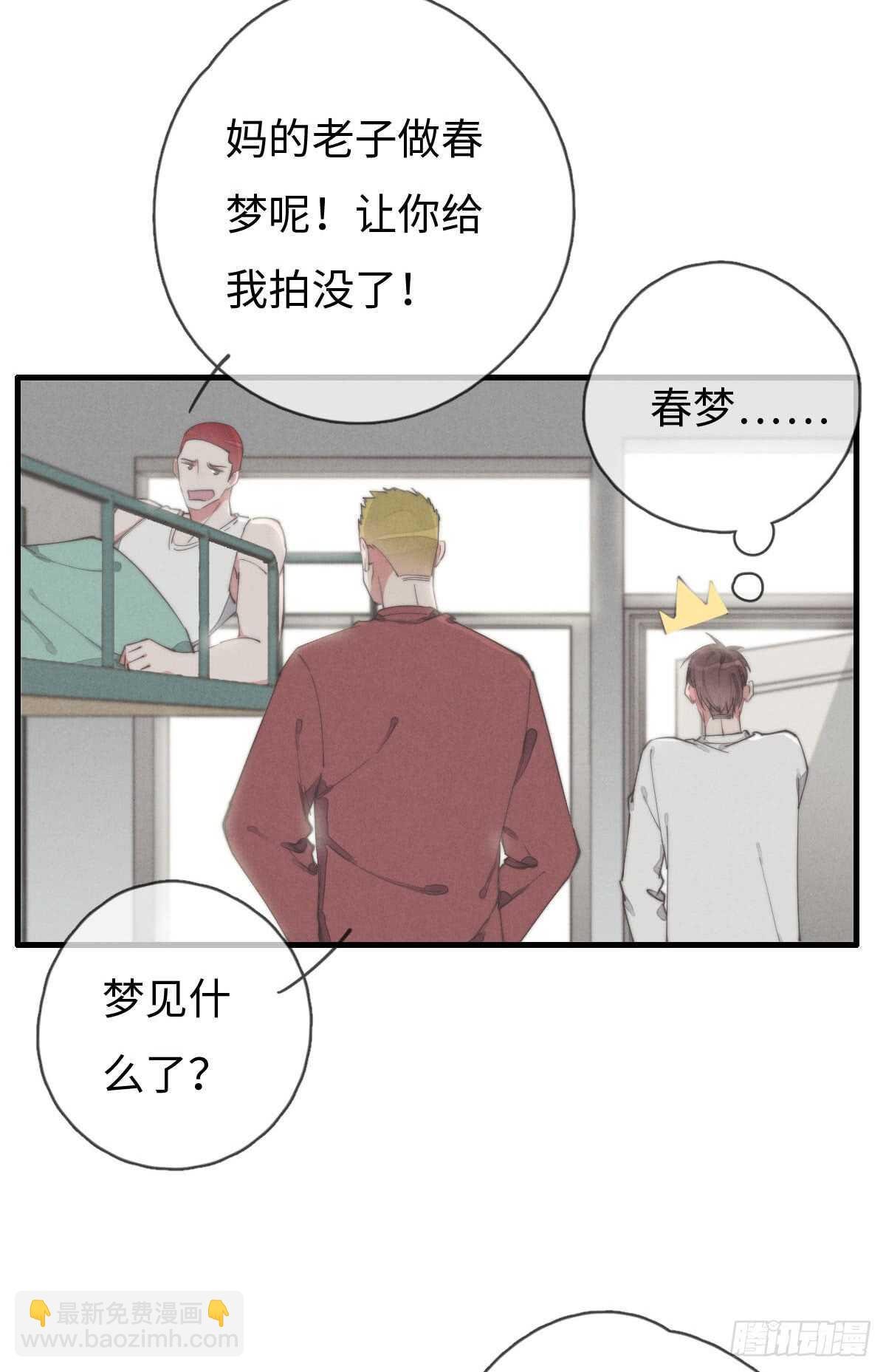 第58话 生日快乐