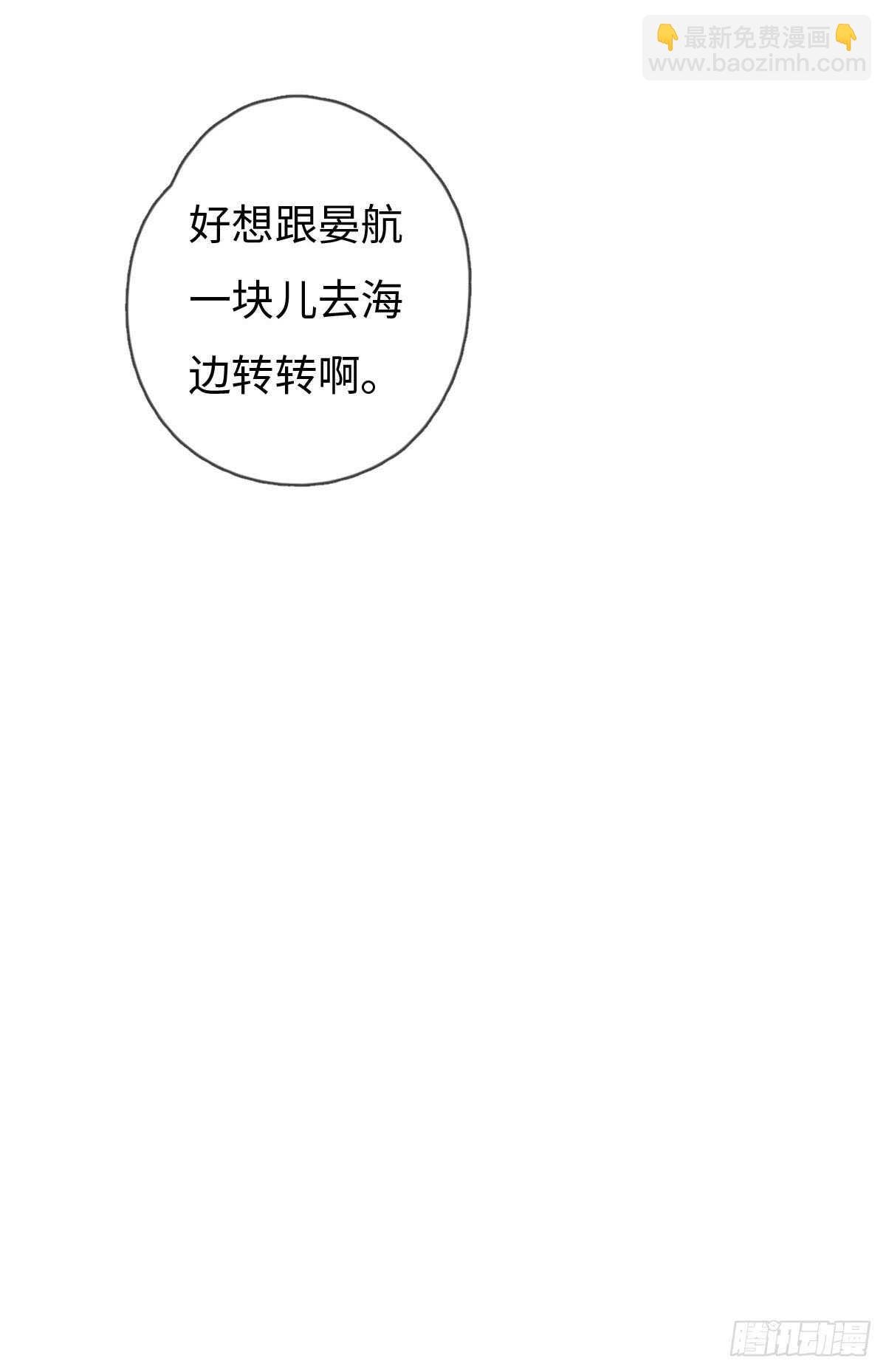 第58话 生日快乐