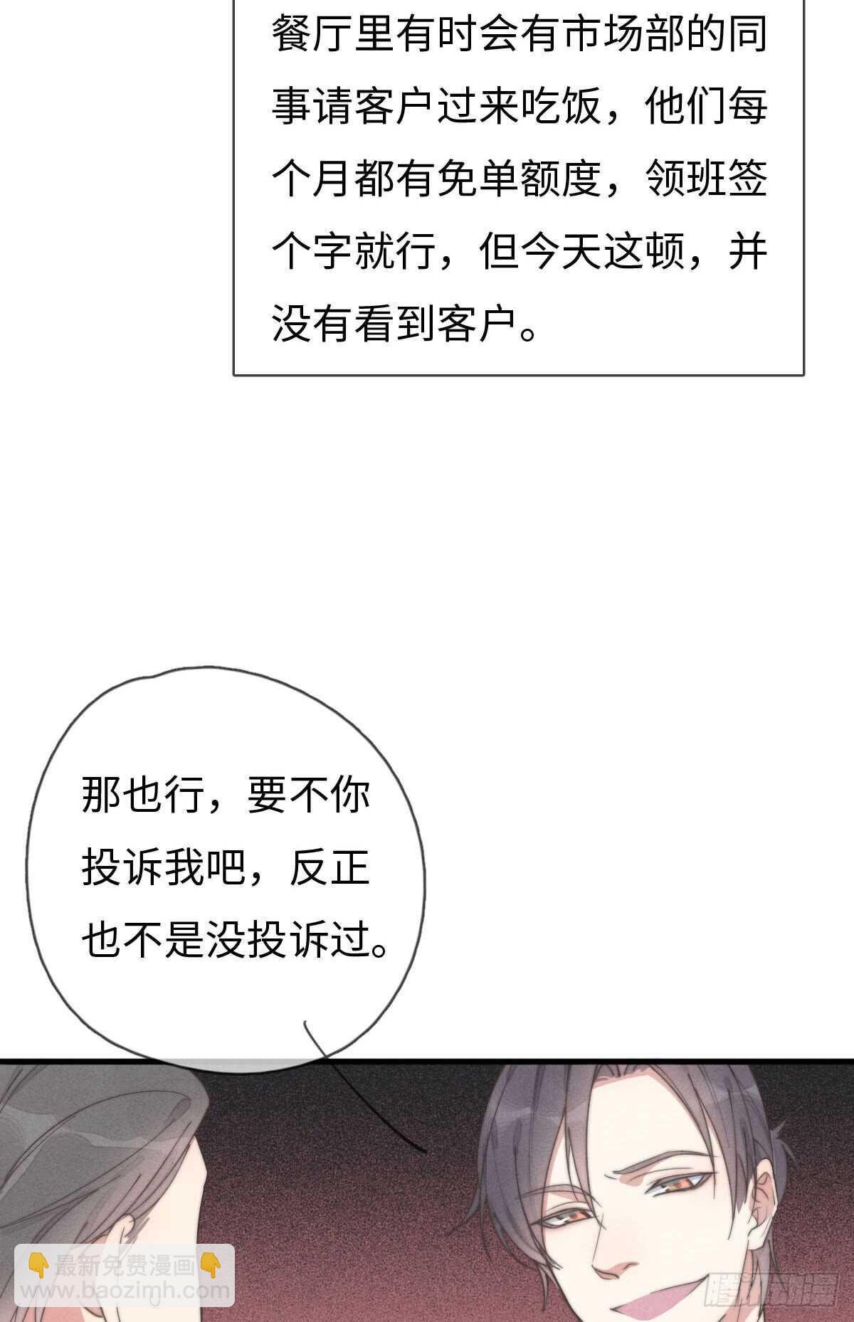 第58话 生日快乐