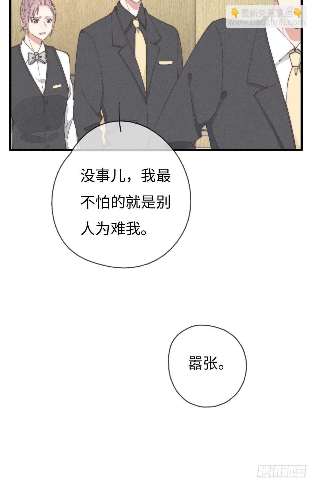 第58话 生日快乐
