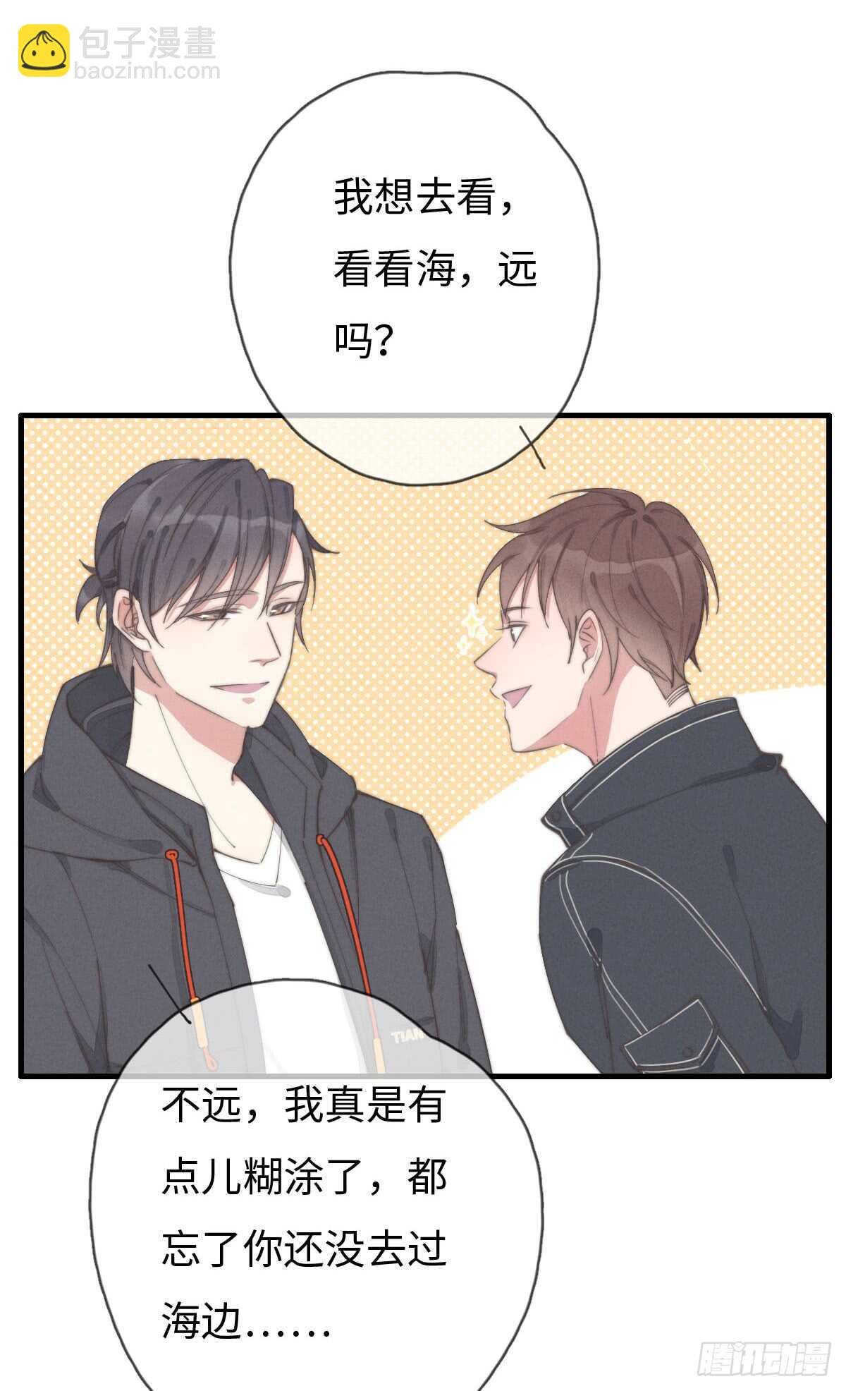 第58话 生日快乐