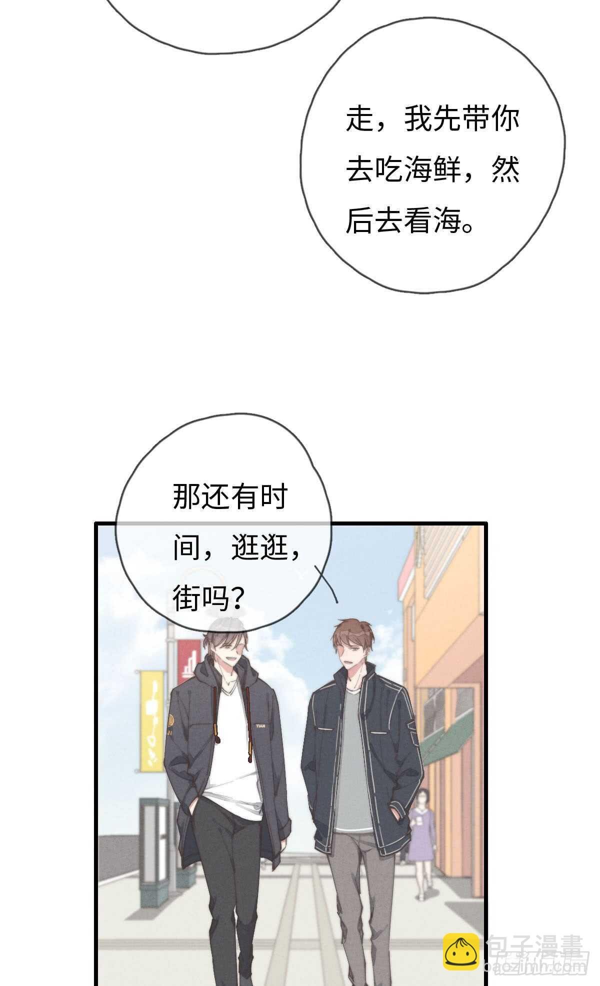 第58话 生日快乐