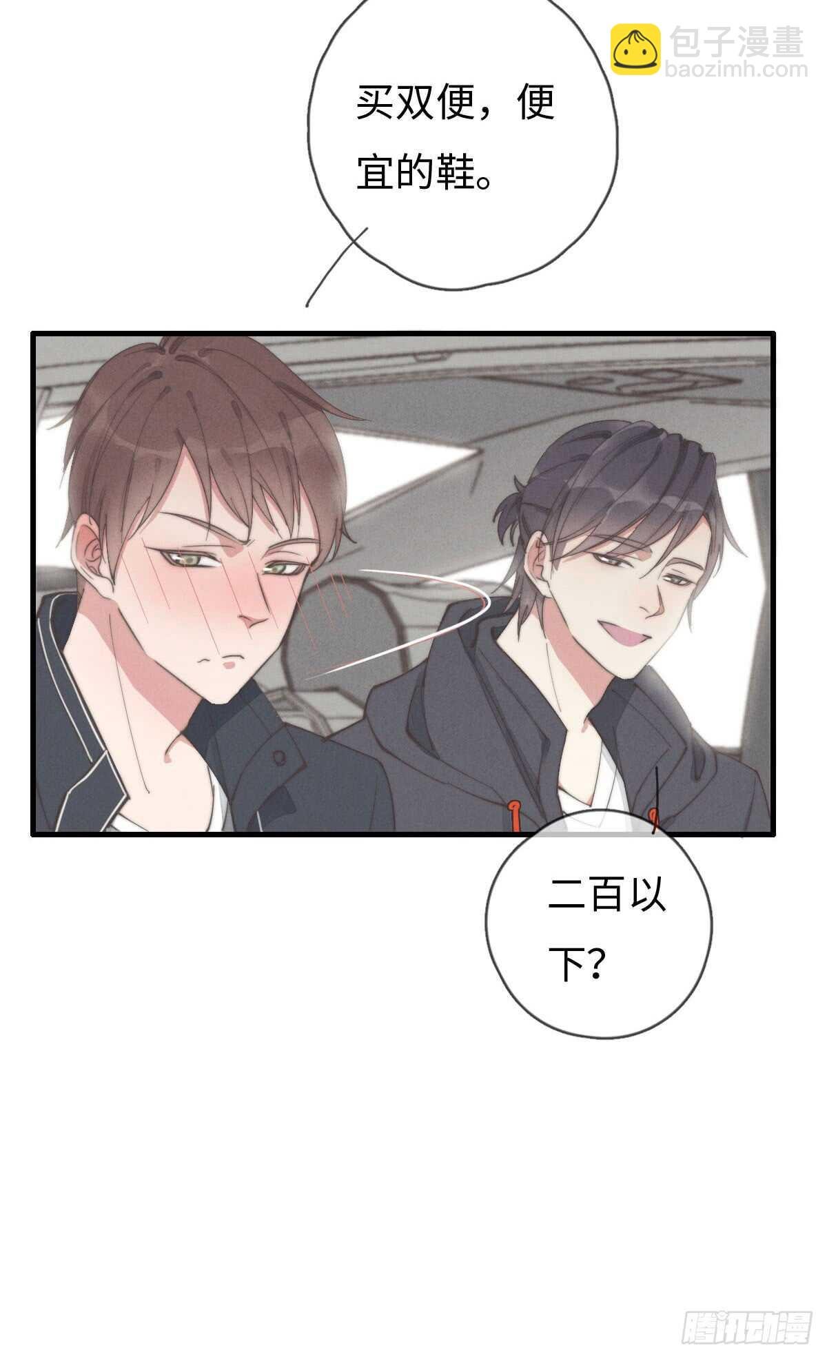 第58话 生日快乐