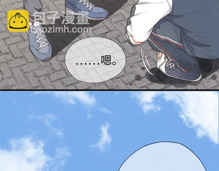 第5话 为什么看你不顺眼