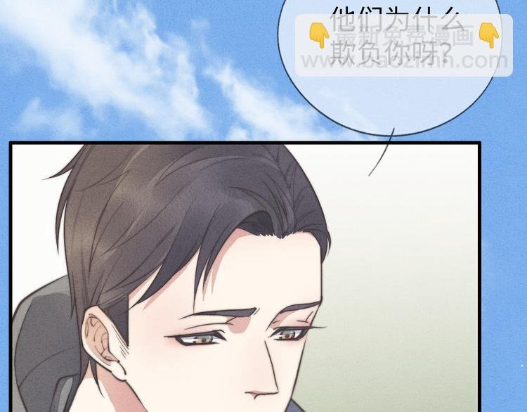 第5话 为什么看你不顺眼