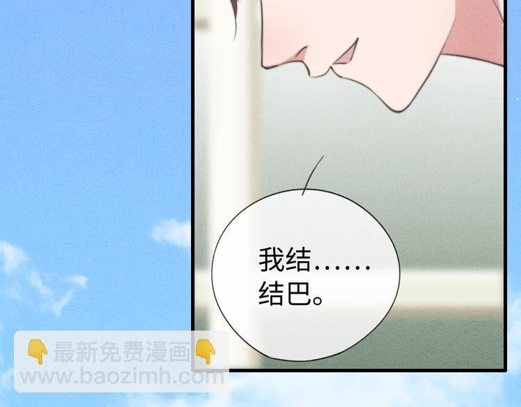第5话 为什么看你不顺眼
