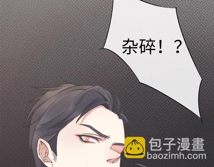 第5话 为什么看你不顺眼