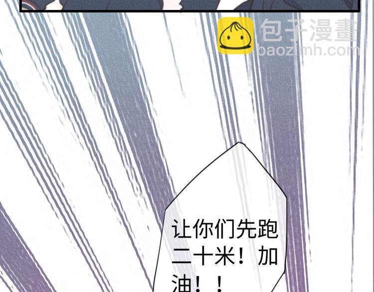 第5话 为什么看你不顺眼
