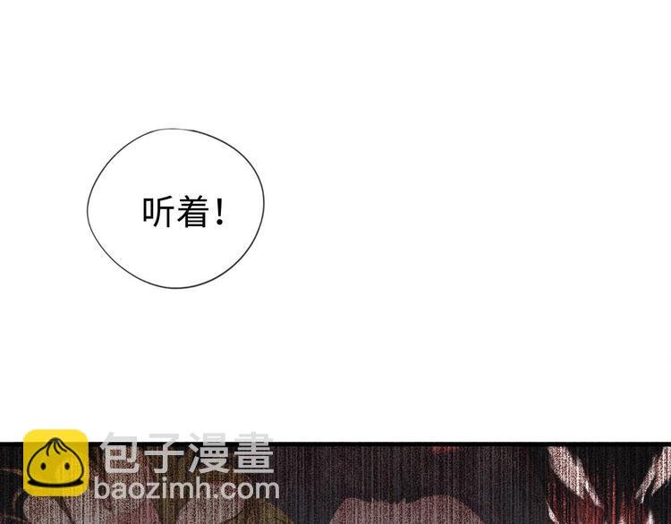 第5话 为什么看你不顺眼