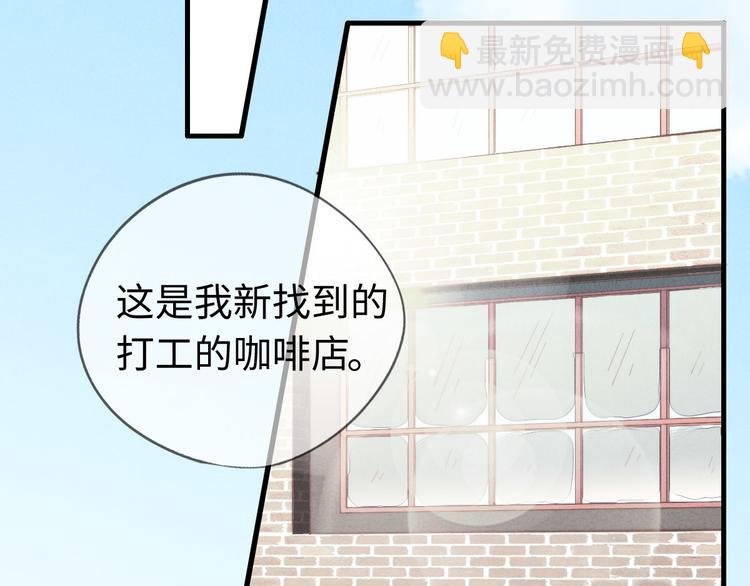第5话 为什么看你不顺眼