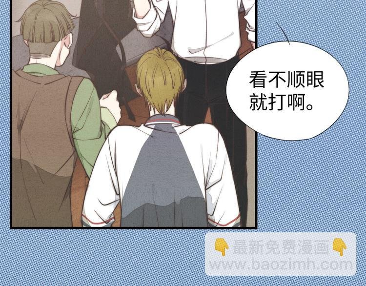 第5话 为什么看你不顺眼