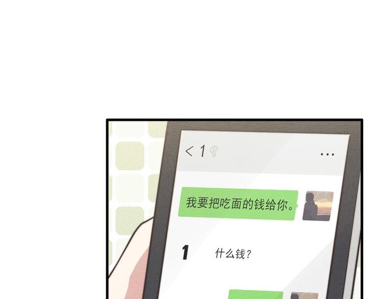 第5话 为什么看你不顺眼