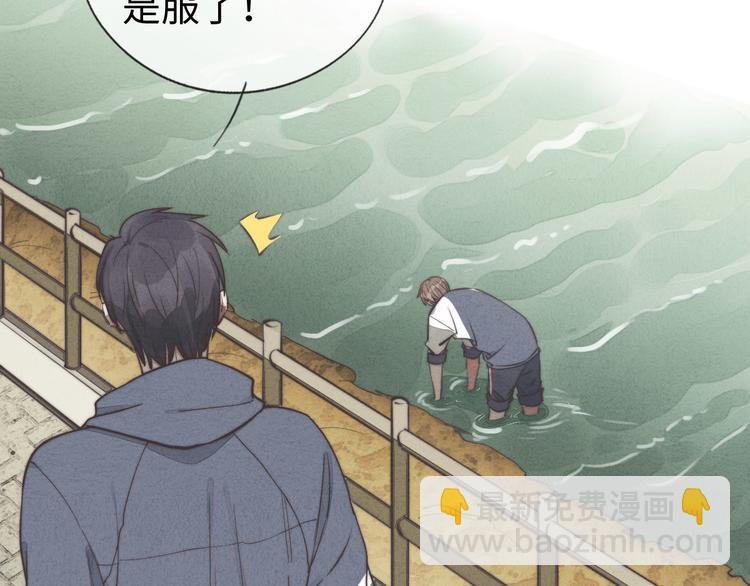 第5话 为什么看你不顺眼