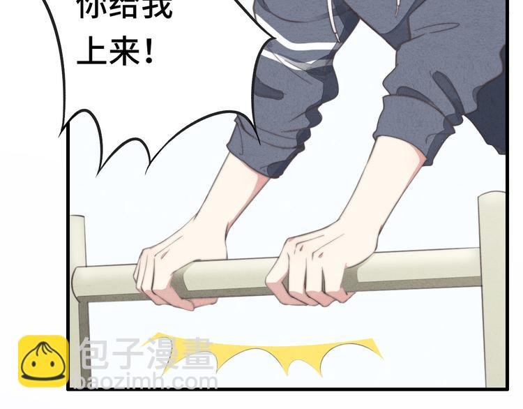 第5话 为什么看你不顺眼