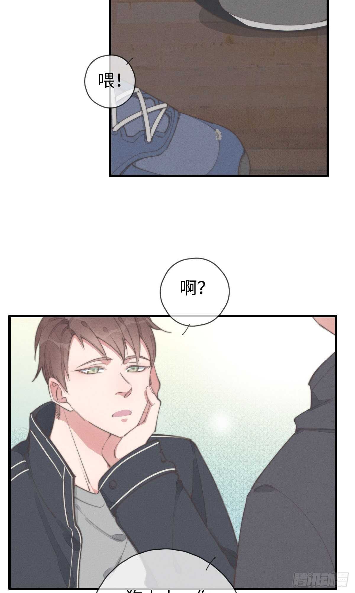 第59话 教教我