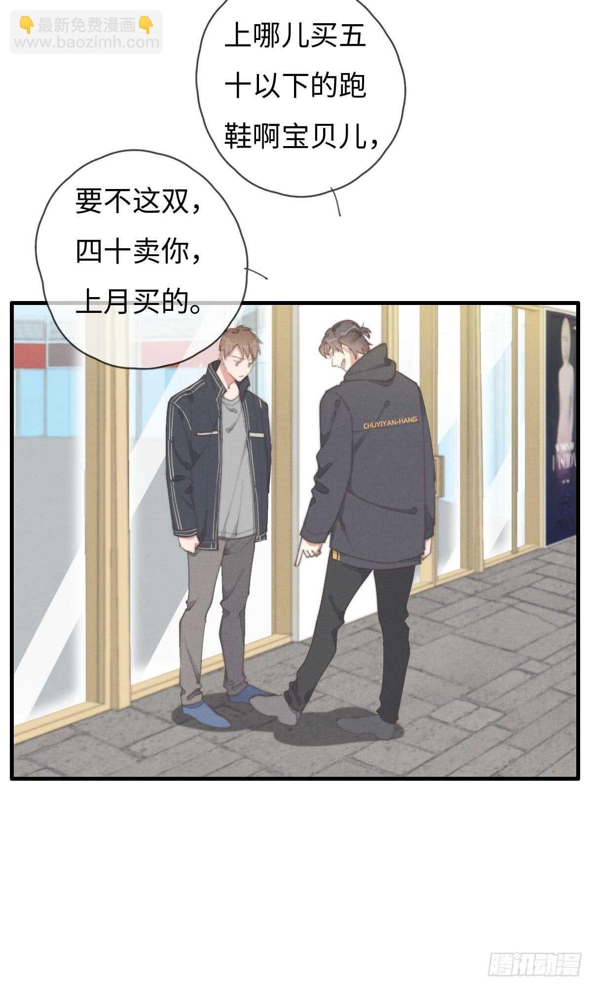 第59话 教教我