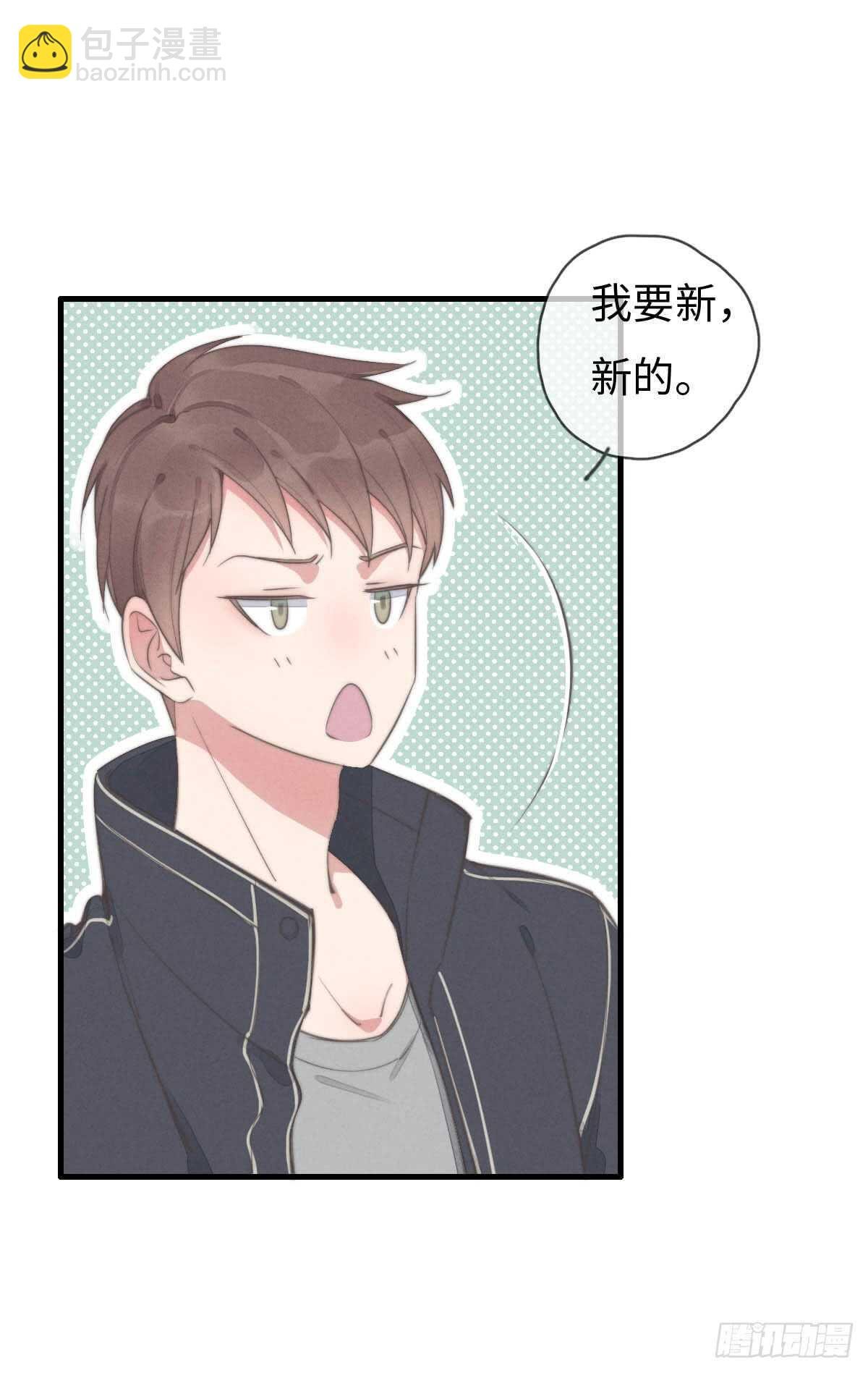 第59话 教教我