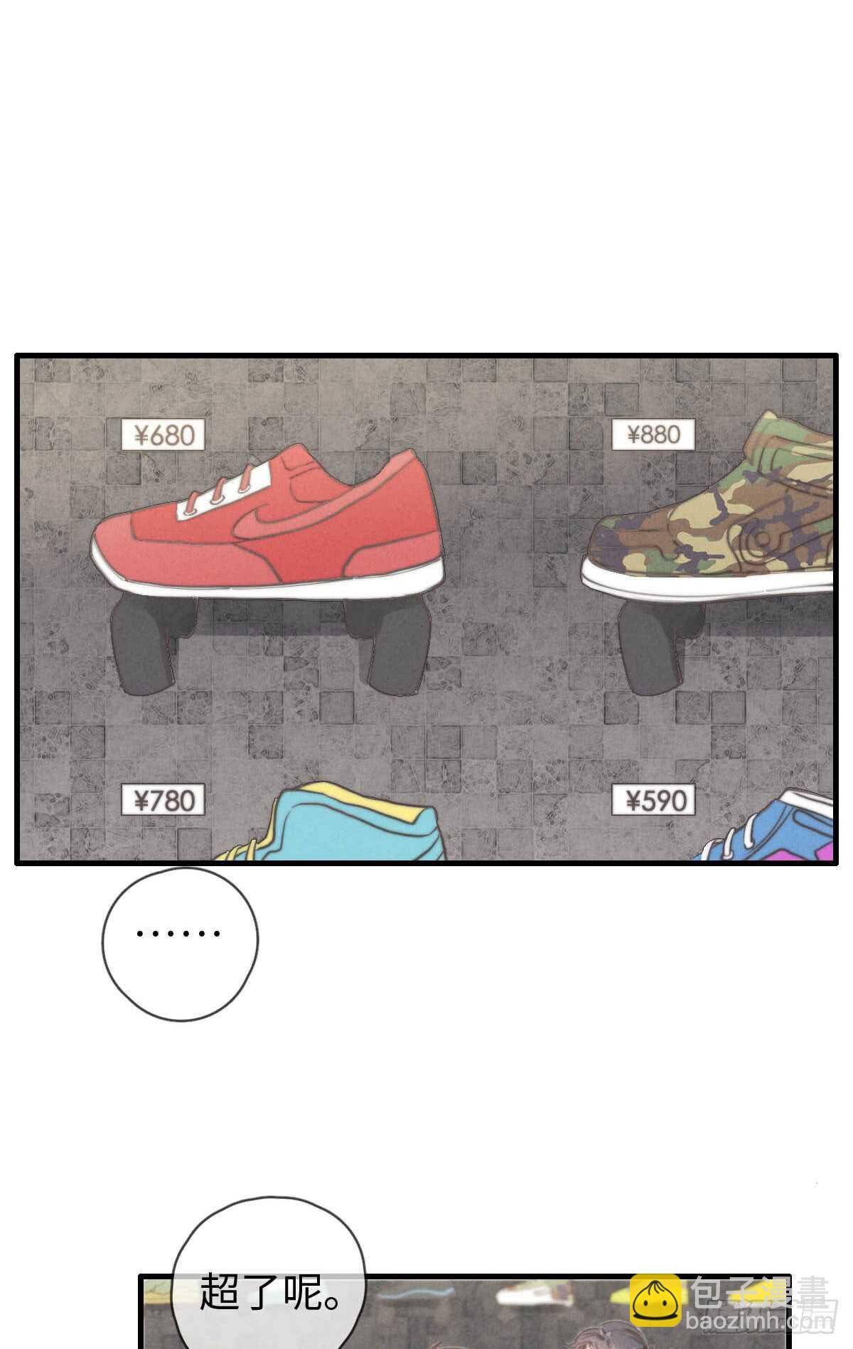 第59话 教教我