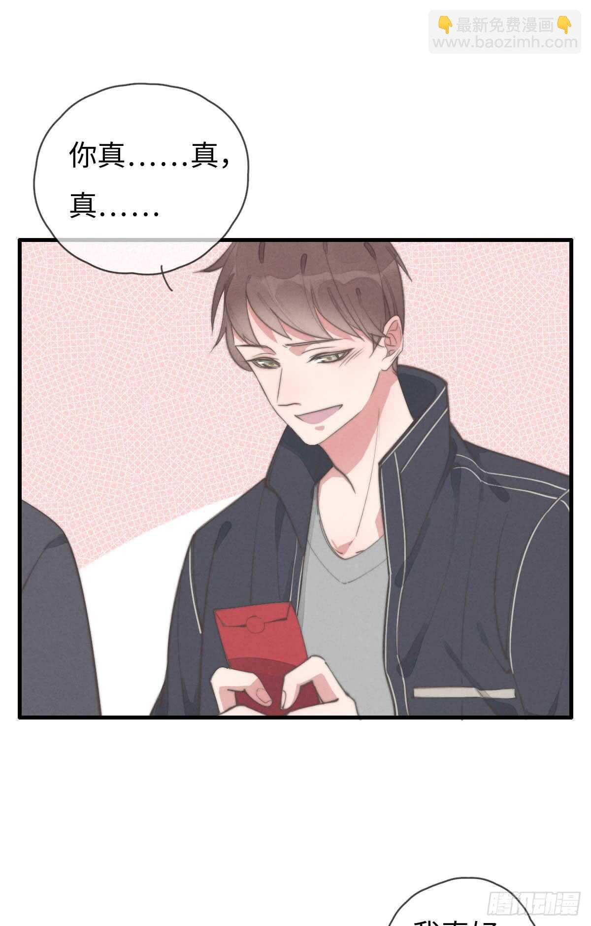 第59话 教教我
