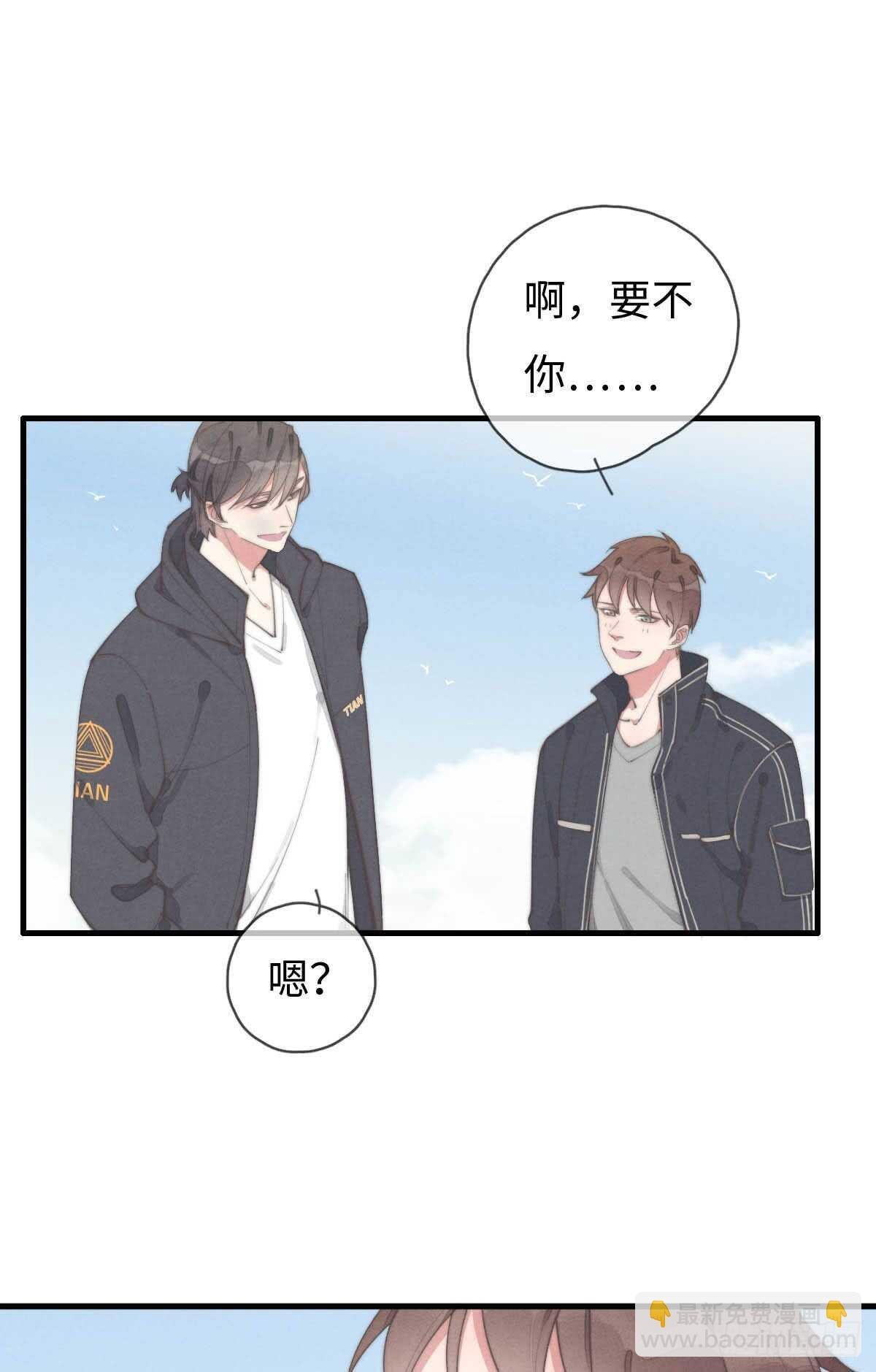 第59话 教教我