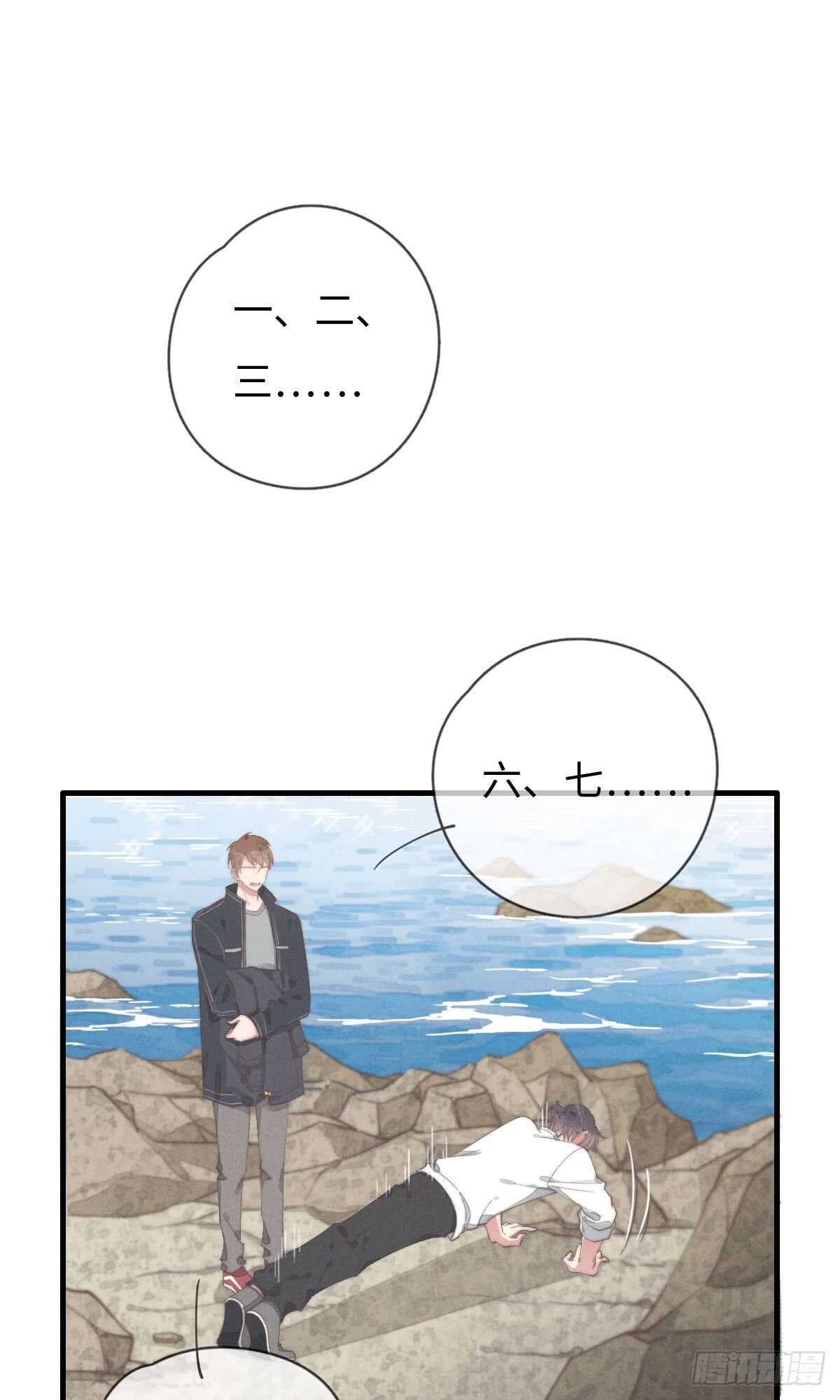第60话 这姑娘谁啊？