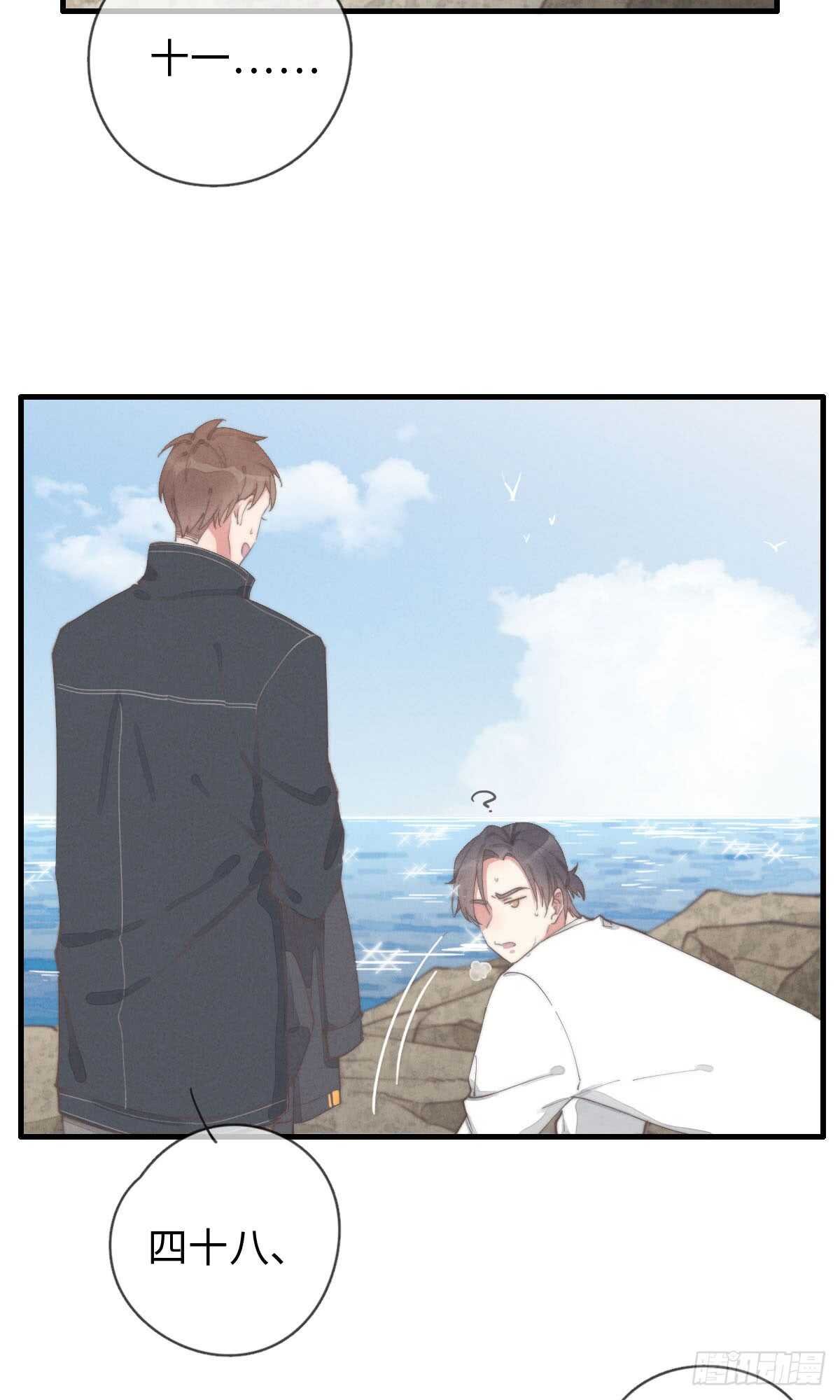 第60话 这姑娘谁啊？