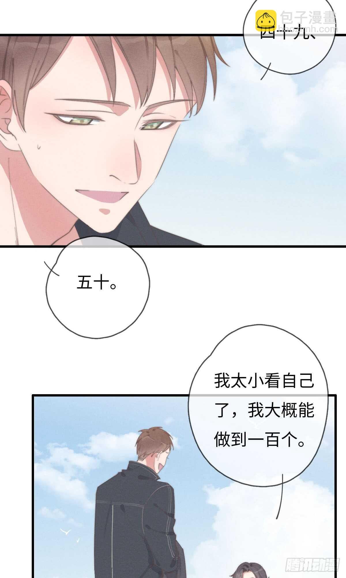 第60话 这姑娘谁啊？