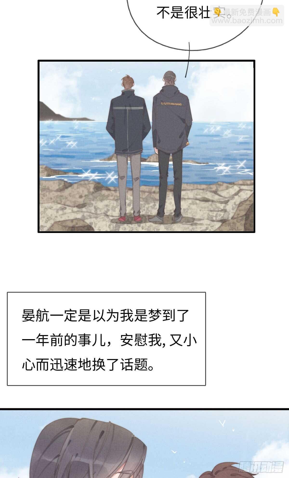 第60话 这姑娘谁啊？