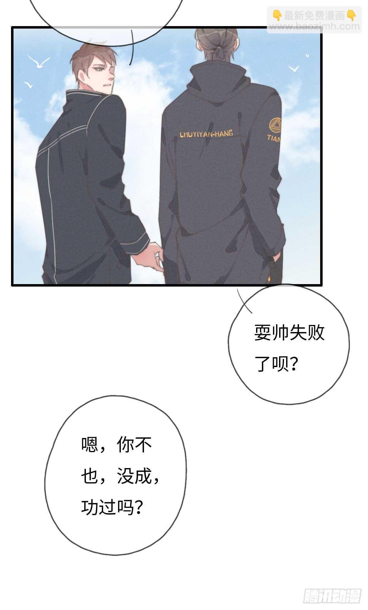 第60话 这姑娘谁啊？