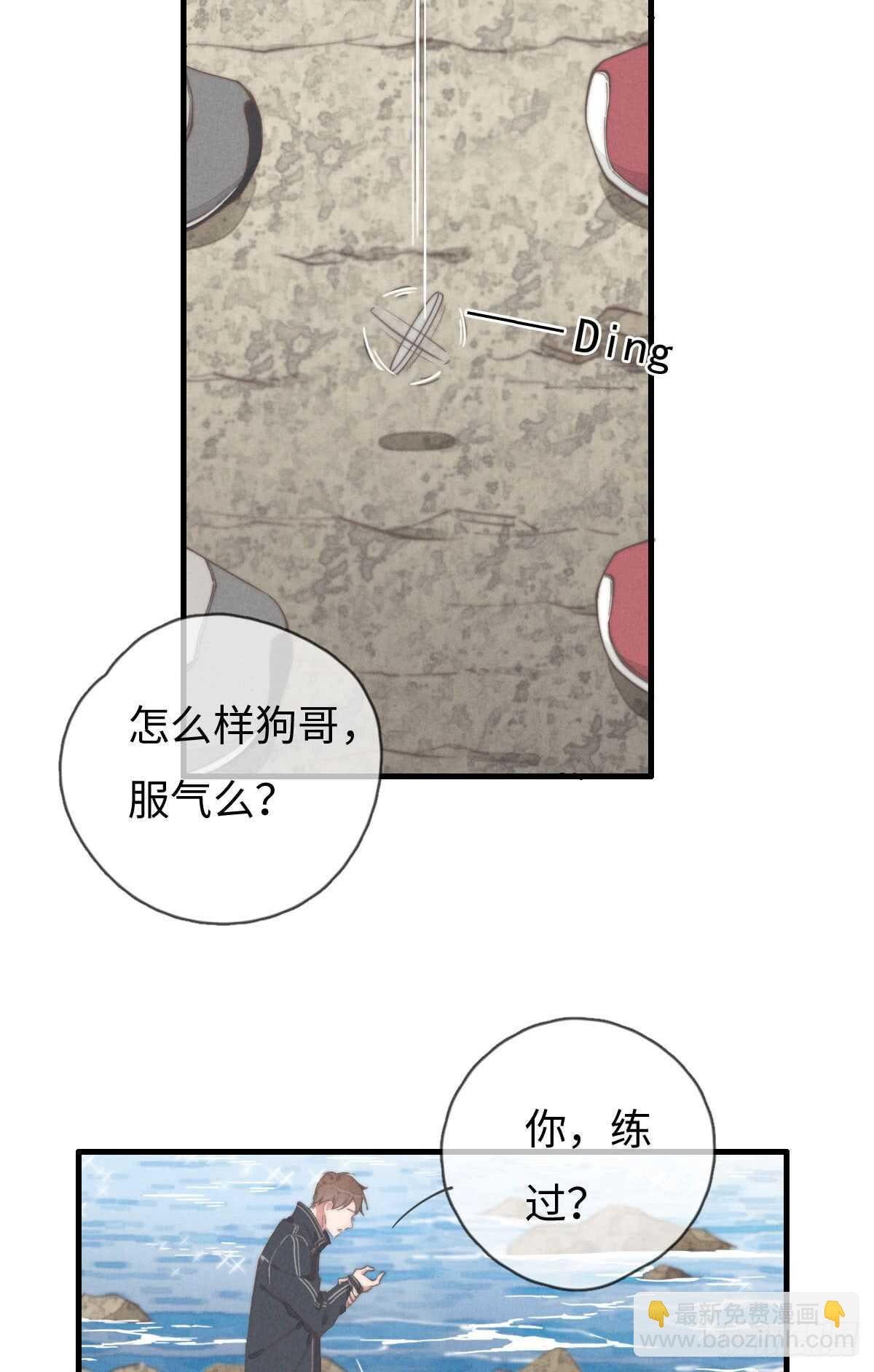 第60话 这姑娘谁啊？