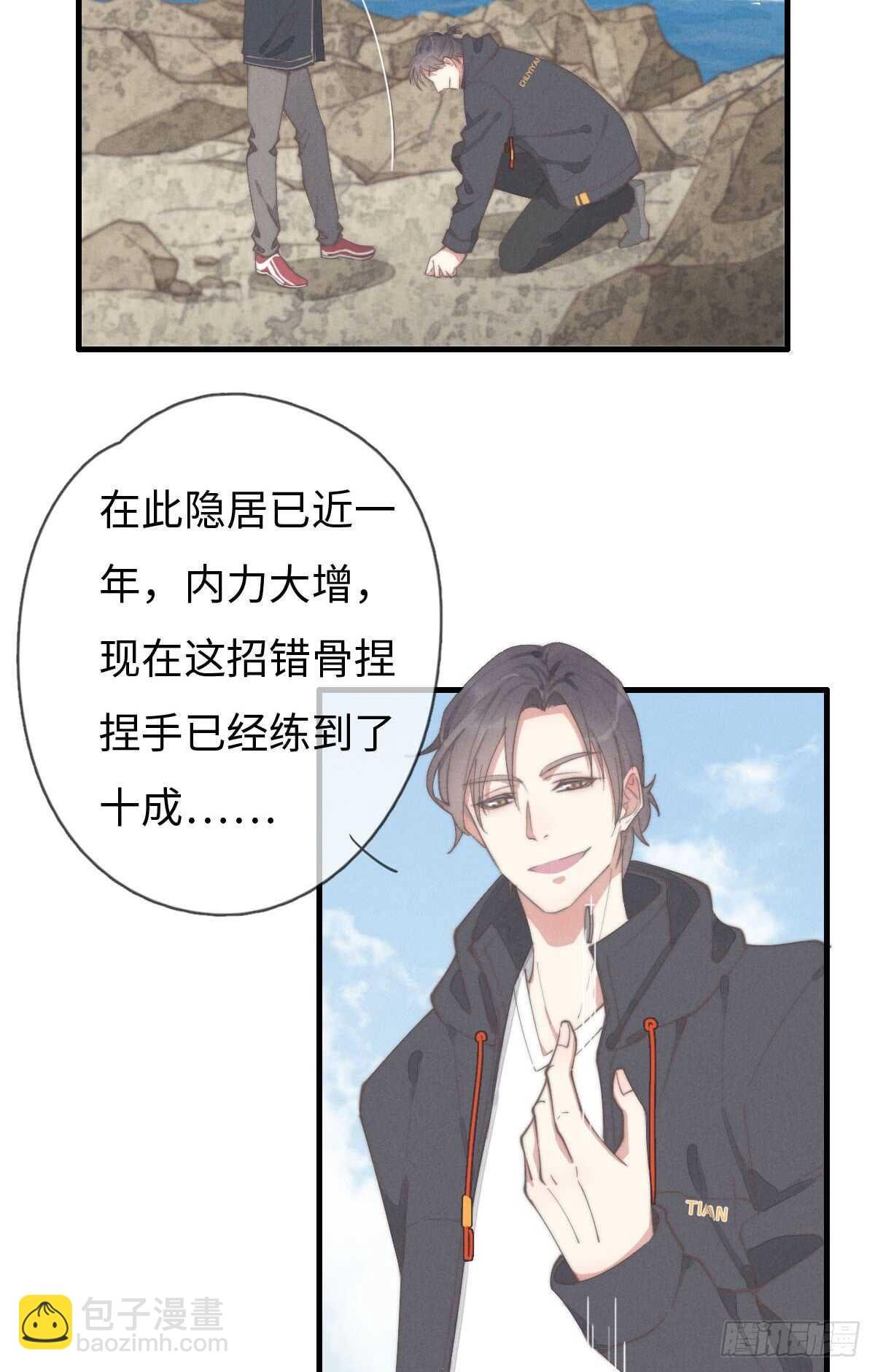 第60话 这姑娘谁啊？
